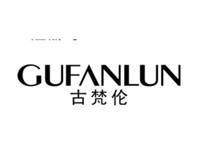 古梵伦