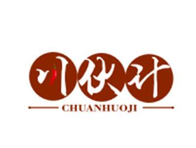 川伙计29/43类同名