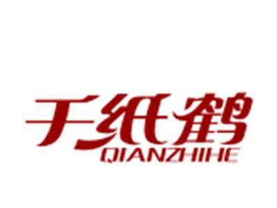 千纸鹤