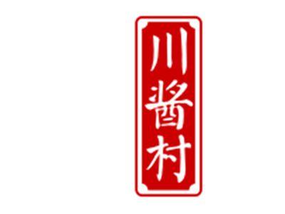 川酱村