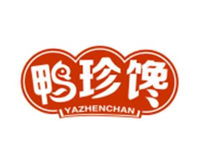 鸭珍馋