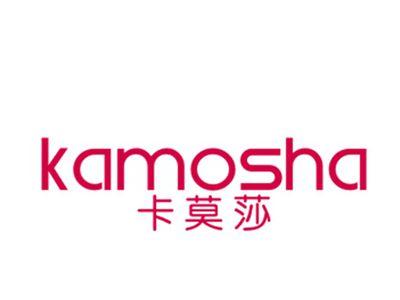 卡莫莎