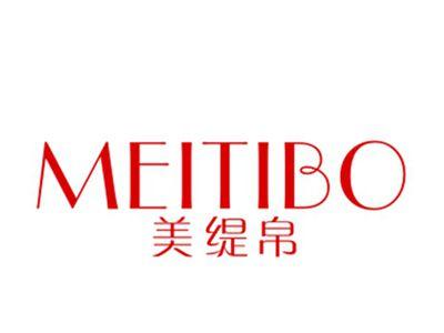 美缇帛