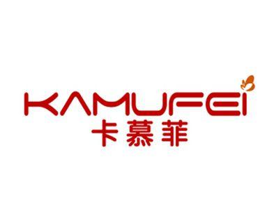 卡慕菲
