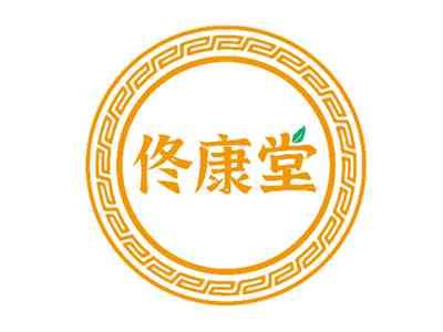 佟康堂