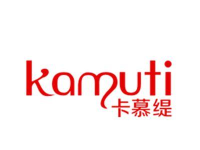 卡慕缇