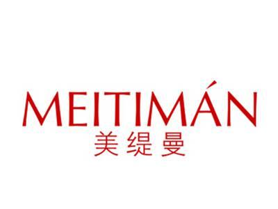 美缇曼