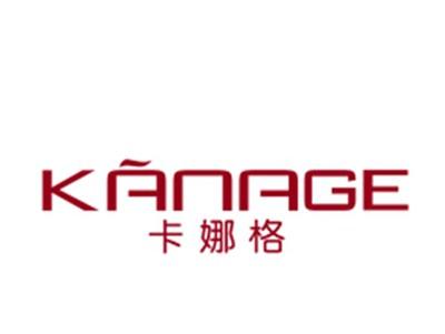 卡娜格
