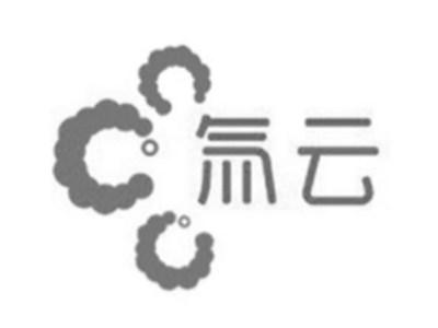 氚云