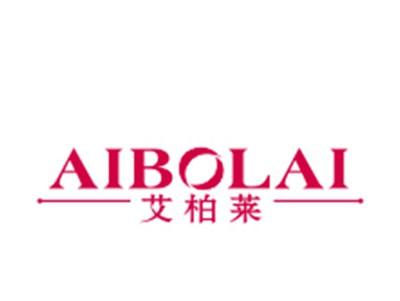 艾柏莱