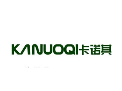 卡诺其