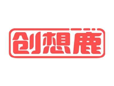 创想鹿
