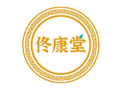 佟康堂