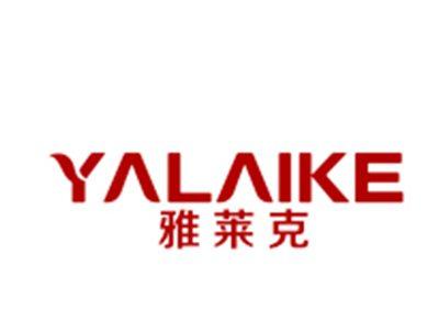 雅莱克