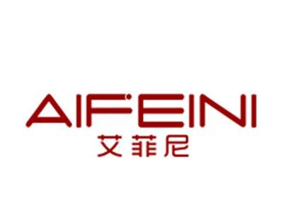 艾菲尼