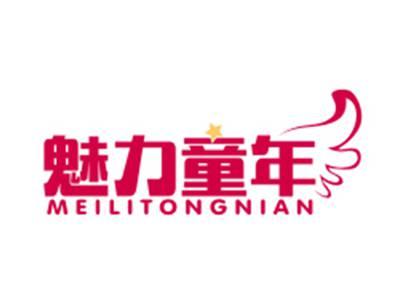 魅力童年20/28类同名