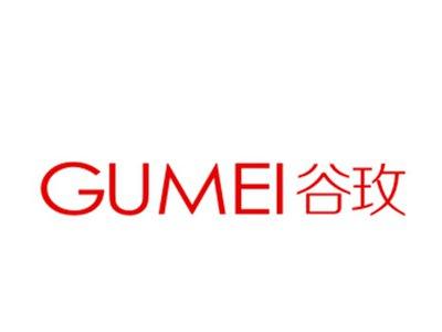 谷玫