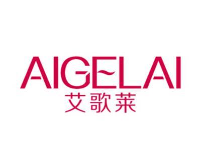 艾歌莱
