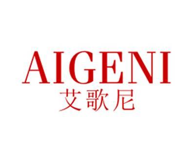 艾歌尼