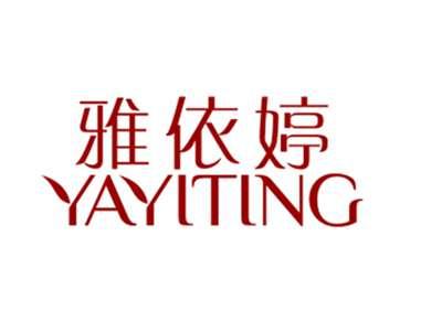 雅依婷