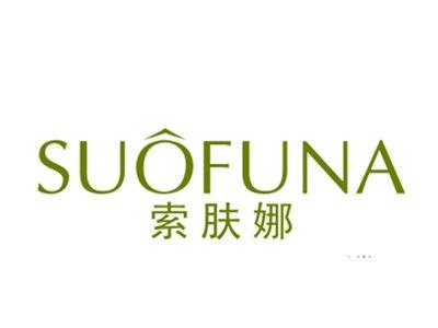 索肤娜