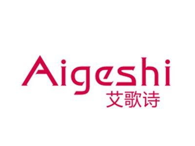 艾歌诗