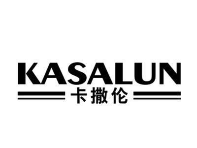 卡撒伦