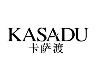卡萨渡