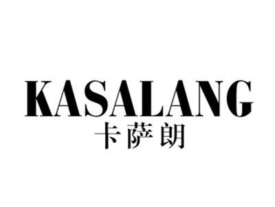 卡萨朗