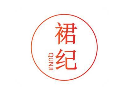 裙纪QUNJI
