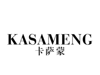 卡萨蒙