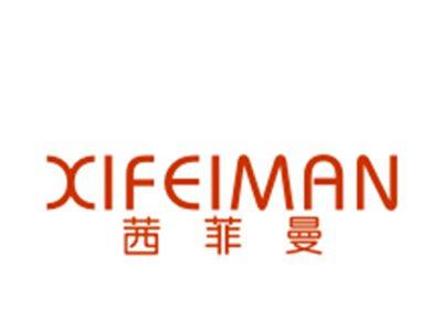 茜菲曼