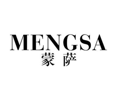蒙萨