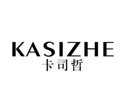 卡司哲