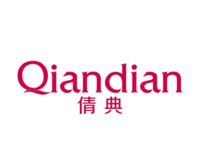 倩典