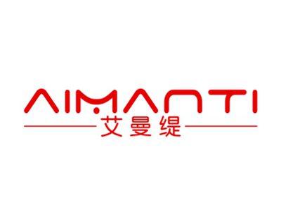 艾曼缇