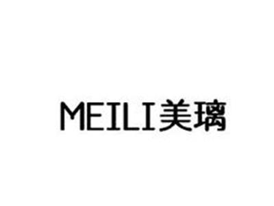 美璃