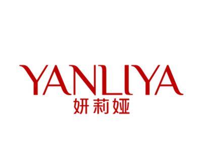 妍莉娅