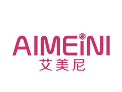 艾美尼