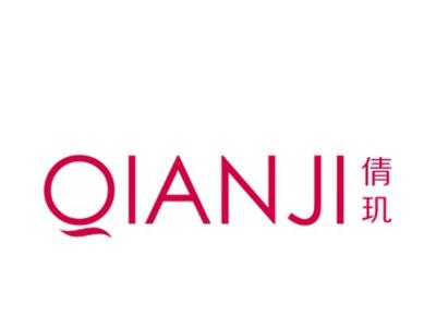 倩玑