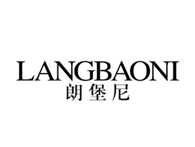 朗堡尼