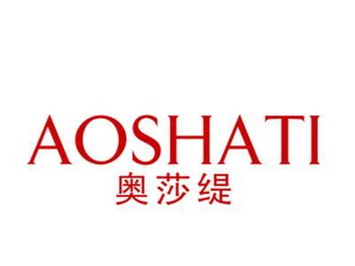 奥莎缇