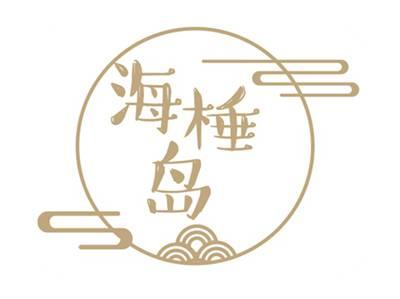 海棰岛