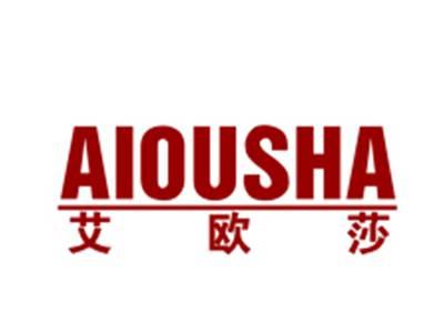 艾欧莎