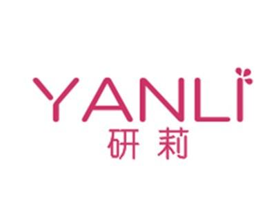研莉