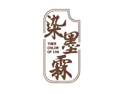 染墨霖THEECOLOROFINK