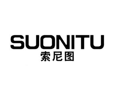 索尼图