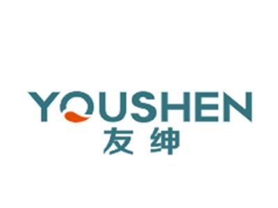 友绅