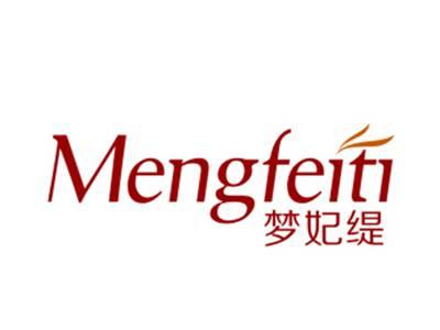 梦妃缇
