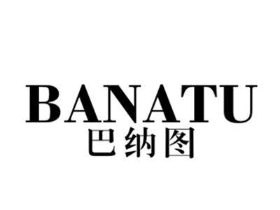 巴纳图